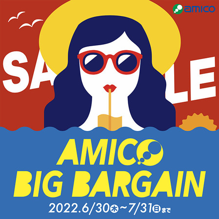AMICO BIG BARGAIN 2022.jpg