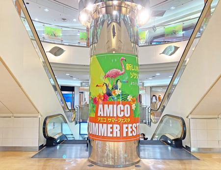 AMICO SUMMER FESTA2022-01.jpg